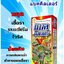 แบคคิลเลอร์