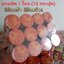 📌ยกแพ็ค ยกโหล📌สีย้อมผ้าพระ สีย้อมจีวร สีย้อมตรากิเลน