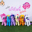 ตุ๊กตาโพนี่ ยกเซ็ทสุดคุ้ม Size 12นิ้ว My little pony ลิขสิทธิ์แท้100% น่ารัก น่าสะสม (แพ็คกล่องส่ง)