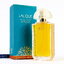 [Vintage] LALIQUE EDT 50ml - น้ำหอม Vintage