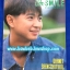 On! smile ปกธเนศ แสงโชติกุล