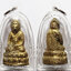 227 พระกริ่ง 9 ยอด วัดสุทัศน์ ยอดที่ 9 พระกริ่งจาตุรงค์ ปี 2538 เนื้อทองดอกบวบ