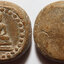 1783 (1) พระจันทร์ลอย ข้างเม็ด กรุลานดอกไม้ จังหวัดสุโขทัย เนื้อดินเผา สร้างสมัยรัตนโกสินทร์ พิมพ์นี้ หายาก
