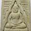 3442 หลวงปู่หิน พิมพ์ใหญ่ รุ่นพูลทรัพย์ วัดอ่างศิลา จังหวัดชลบุรี ปี 2535 (ส่งฟรี ทั่วประเทศ)