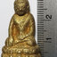 1174 พระกริ่ง 9 ยอด วัดสุทัศน์ ยอดที่ 9 พระกริ่งจาตุรงค์ ปี 2538 เนื้อทองดอกบวบ บูชาพร้อมกล่องเดิม จากวัด
