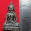 1246 พระบูชา (หนา) สมัยกรุงรัตนโกสินทร์ อายุพระ 100 กว่าปี เนื้อชินตะกั่วน้ำนม (รับประกัน พระแท้ + ส่งฟรี ทั่วประเทศ)