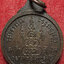1746 เหรียญ หลวงพ่อโต เกสโร วัดเนินสุทธาวาส จ.ชลบุรี ปี พ.ศ.2520 (รับประกันพระแท้ และ ส่งฟรี ทั่วประเทศ)