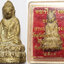 2648 พระกริ่ง 9 ยอด วัดสุทัศน์ ยอดที่ 9 พระกริ่งจาตุรงค์ ปี 2538 เนื้อทองดอกบวบ บูชาพร้อมกล่องเดิม จากวัด