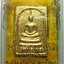 2980 (2) พระสมเด็จ ปิดทองแท้ วัดราษฎร์ศรัทธาธรรม ( วัดโคก ) กรุงเทพ เนื้อผงพุทธคุณ ปี พ.ศ.2530 เช่าบูชา พร้อมกล่องเดิม จากวัด (รับประกันพระแท้ + ส่งฟรี ทั่วประเทศ)