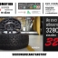 ล้อ EVO CORSE 17พร้อมยาง MONSTER ผ่อนเดือน 3280 เท่านั้น