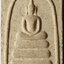 1118 สมเด็จเกษไชโย วัดไชโยวรวิหาร (วัดเกษไชโย - วัดเกศไชโย) จ.อ่างทอง ปี 2533 ฝังพลอย เนื้อผงพุทธคุณ รุ่นสร้างศาลหลักเมือง