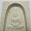 1832 (2) พระสมเด็จ พระพุทธญาณรังษี วัดบวรนิเวศวิหาร จังหวัดกรุงเทพ ฉลองสมเด็จพระญาณสังวร สมเด็จพระสังฆราช สกลมหาสังฆปริณายก ครบ 80 ปี พ.ศ. 2536 (รับประกันพระแท้ + ส่งฟรีทั่วประเทศ)
