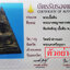 968 (2) นางพญา ฐานบัว หลังเรียบ หลวงพ่อจง วัดหน้าต่างนอก จังหวัดอยุธยา ปี 2500 เนื้อดินเผา พิมพ์หายาก