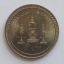 จำหน่ายเหรียญกษาปณ์ที่ระลึก เหรียญ 5 บาท สมเด็จย่า 80 พรรษา