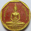 1752 หลวงพ่อโสธร รุ่นทองประทาน ยิงโค๊ตเลเซอร์ เนื้อผงพุทธคุณ ปิดทอง โรยผงตะไบ ทองเก่า และ ผสม ทองเก่า-รักเก่า ขององค์หลวงพ่อโสธร ซึ่งปัจจุบัน ไม่สามารถ ปิดทองได้แล้ว ขนาด 3 ซม. (รับประกัน พระแท้ + ส่งฟรีทั่วประเทศ)