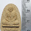 1831 ท่านบางเค็ม จังหวัดนราธิวาส เนื้อผงพุทธคุณ เนื้อดี มวลสารมาก