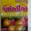 เมทัล-สลัก 6