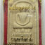 1891 (1) พระสมเด็จทรงไกเซอร์ (จัมโบ้) พระปิยะมหาราช ร.5 วัดสุทัศนเทพวราราม (คณะ 12) เนื้อผงพุทธคุณ (รับประกัน พระแท้ + ส่งฟรี ทั่วประเทศ)