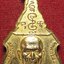 1661 เหรียญ ชุบทอง เหรียญพระราชธรรมาภรณ์ (หลวงพ่อเงิน) วัดดอนยายหอม - หลวงพ่อบุญมา วัดกระทุ่มราย จ.กรุงเทพ (ส่งฟรีทั่วประเทศ + รับประกันพระแท้)