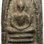 2308 พระสมเด็จ หลวงปู่เหมือน วัดบางกอบัว จังหวัดสมุทรปราการ ปี พ.ศ.2489 เนื้อดินเผา