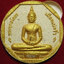 1359 หลวงพ่อโสธร รุ่นทองประทาน ยิงโค๊ตเลเซอร์ เนื้อผงพุทธคุณ ปิดทอง โรยผงตะไบ ทองเก่า และ ผสม ทองเก่า-รักเก่า ขององค์หลวงพ่อโสธร ซึ่งปัจจุบัน ไม่สามารถ ปิดทองได้แล้ว ขนาด 5 ซม. (รับประกัน พระแท้ + ส่งฟรีทั่วประเทศ)