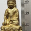 2335 พระกริ่ง 9 ยอด วัดสุทัศน์ ยอดที่ 3 พระกริ่งหลักชัย ปี 2538 เนื้อทองดอกบวบ