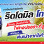 ริดโดมิลโกลด์ เอ็มแซด 68 ดับบลิวจี