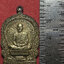 1893 (1) เหรียญเสมา นั่งพาน หลวงปู่ม่น หลวงพ่อม่น วัดเนินตามาก จังหวัดชลบุรี รุ่นเมตตา ปี พ.ศ.2537 เนื้อนวโลหะ ตอกโค๊ต นัมเบอร์ 3194 (รับประกัน พระแท้ + ส่งฟรี ทั่วประเทศ)