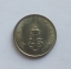 จำหน่ายเหรียญกษาปณ์ที่ระลึก เหรียญ 5 บาท ร.7 ปี 2523