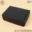 กล่องของขวัญ ไดคัท มีฝาในตัว เบอร์ 01 [มีให้เลือก 6 สี] กล่องลูกฟูก ประกอบให้พร้อมส่ง กล่องฝาเปิด สวยหรู (แพ็คกล่องส่ง)