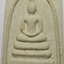 1148 พระสมเด็จอุดมสุข (ผสมเกศา) เนื้อมณีโคตร 1700 ล้านปี พุทธาภิเษกวัดสระเกศ จังหวัดกรุงเทพ ปี พ.ศ. 2539 (ส่งฟรี ทั่วประเทศ + รับประกันพระแท้)