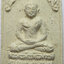 1818 พระสมเด็จ (หนา) พระอาจารย์ สืบ อนุจาโร วัดกุฏีทอง จ.อยุธยา เนื้อผงพุทธคุณ ฝังตะกรุด