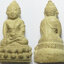 3091 พระกริ่งใหญ่ (หายาก) วัดสุทัศนเทพวราราม (วัดสุทัศน์) จังหวัดกรุงเทพ ปั๊มโค๊ตหมึก พิธีไตรมาส สมโภชพระกริ่งใหญ่ เนื้อผงพุทธคุณ ปี 2534 (ส่งฟรี ทั่วประเทศ)