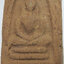 3133 พระสมเด็จ หลวงปู่เหมือน วัดบางกอบัว จังหวัดสมุทรปราการ ปี พ.ศ.2489 เนื้อดินเผา (ส่งฟรี ทั่วประเทศ)