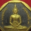 465 หลวงพ่อโสธร ด้านหลัง โรยเศษทองเก่า ยิงโค๊ตเลเซอร์ รุ่นทองประทาน เนื้อผงพุทธคุณ ปิดทอง ผสม ทองเก่า-รักเก่า ขององค์หลวงพ่อโสธร ซึ่งปัจจุบัน ไม่สามารถ ปิดทองได้แล้ว ขนาด 3 ซม. (รับประกัน พระแท้ + ส่งฟรี ทั่วประเทศ)