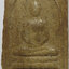 1919 พระสมเด็จ หลวงพ่อดี วัดสุวรรณาราม จังหวัดนครปฐม เนื้อผงเกสรดอกไม้