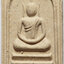 740 (3) พระสมเด็จอรหัง วัดพลับ จ.กรุงเทพ รุ่นเสาร์ 5
