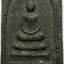 2216 พระสมเด็จ พระพุทธศรีเทพ ปี 2534 เนื้อผงใบลาน มวลสารมาก (รับประกัน พระแท้ + ส่งฟรี ทั่วประเทศ)