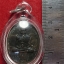 1923 หลวงปู่ทวด รุ่น 2 ปี พ.ศ.2502 ไข่ปลาใหญ่ บล็อคสายฝน (รับประกัน พระแท้ + ส่งฟรี ทั่วประเทศ)