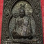 929 เหรียญหล่อ หลวงพ่อพวง วัดลาดยาว จังหวัดนครสวรรค์ ปี 2537 (ส่งฟรี ทั่วประเทศ)