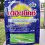 เดอะเน็กซ์