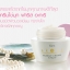 Faris Akari Pearly Cream / ครีมไข่มุก ฟาริส อะกะริ