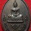 79 (1) เหรียญ พระพุทธอินทราภินายก วัดอินประชาราม จังหวัดนครนายก ปี พ.ศ.2517 (ส่งฟรี)