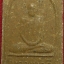 2161 พระสมเด็จ หลวงพ่อดี วัดสุวรรณาราม จังหวัดนครปฐม เนื้อผงเกสรดอกไม้