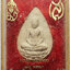 1314 พระพุทธเมตตา 84 พรรษา สมเด็จพระศรีนครินทราบรมราชชนนี สมเด็จย่า ปี 2527