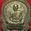 1911 (2) เหรียญเสมา นั่งพาน หลวงปู่ม่น หลวงพ่อม่น วัดเนินตามาก จังหวัดชลบุรี รุ่นเมตตา ปี พ.ศ.2537 เนื้อนวโลหะ ตอกโค๊ต นัมเบอร์ 2593 (รับประกัน พระแท้ + ส่งฟรี ทั่วประเทศ)