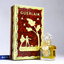[Vintage] 🌟 Guerlain Mitsouko Parfum 7.5ml Splash แบบแต้ม - น้ำหอม Vintage