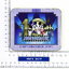 [Vintage] Disney Ambassador Hotel 10th - Amenity Kit กล่องเหล็ก - สีน้ำเงิน