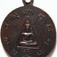 517 เหรียญ สมเด็จพระนเรศวรมหาราช หลัง พระนางพญา ปี 2524 เกจิอาจารย์หลายท่าน ร่วมปลุกเสก อาทิ หลวงปู่ดุลย์ อตุโล วัดบูรพาราม - หลวงปู่เหรียญ วัดบางระโหง