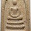 2356 พระสมเด็จ หลัง ภปร. ฉลองวัดชิโนรส 150 ปี พ.ศ.2529 ผสม ผงสมเด็จจิตรลดา และ มวลสารศักดิ์สิทธิ์จากหลายพระเกจิคณาจารย์ ต่าง ๆ มากมาย